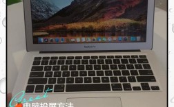 电脑投屏到iPhone怎么实现？