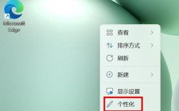 电脑图标如何放桌面？