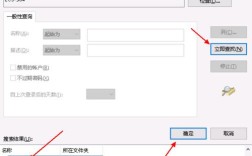 Win7系统如何用IIS添加网站？