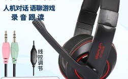 笔记本电脑可以用耳机吗