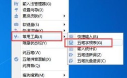 搜狗拼音输入法电脑版怎么下载？