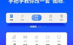 如何将网站做成app
