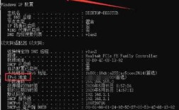 电脑IP地址是固定不变的吗？