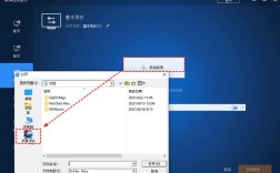 Windows服务器文件同步如何高效实现？