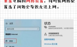无电脑如何安装WiFi？