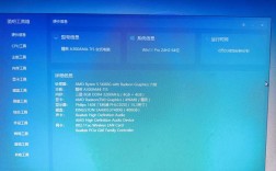 4G内存现在够用吗？