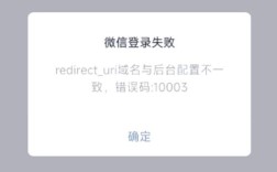 登录到接收邮件服务器pop3失败怎么办？