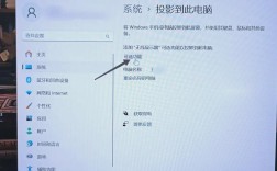 手机投影到电脑win10