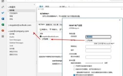 Outlook邮箱POP服务器地址是什么？