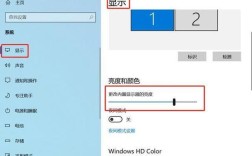 台式电脑屏幕亮度怎么调？