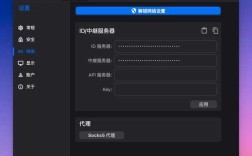 如何破解iCloud验证服务器？