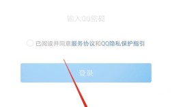 qq登录电脑版登录入口