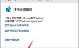 电脑如何快速进入管理员模式？