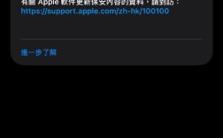iOS推送消息，苹果服务器如何实现精准送达？
