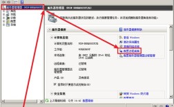 Win2008服务器安装步骤有哪些？