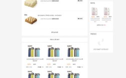 html5个人网站源码