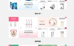 b2c电子商务网站制作