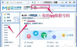 QQ邮箱SMTP服务器域名是什么？
