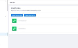 网站如何添加悬浮客服代码？