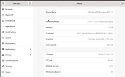Linux服务器状态如何查看？