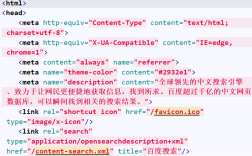网站模板就是全部源代码吗？
