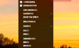 电脑文件夹怎么设置密码？