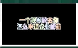 腾讯企业邮箱SMTP服务器地址是多少？