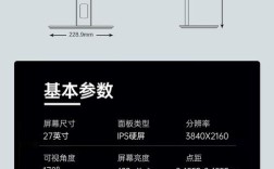 显示器尺寸选多大才合适？