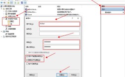 Ubuntu服务器如何配置FTP？