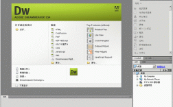 Dreamweaver8服务器如何配置？
