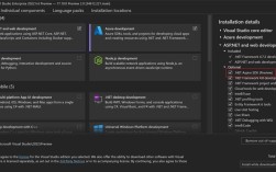 ASP.NET网站安装步骤有哪些？