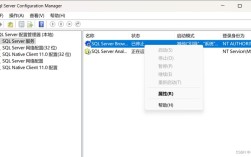 SQL Server无法连服务器，咋回事？