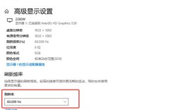 电脑分辨率怎么调？