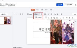 PPTPPT怎么下载到电脑上？