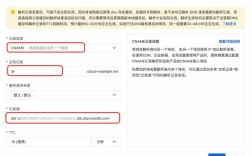 网站解析中CNAME是什么？