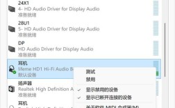 电脑耳机只有一边有声音怎么办