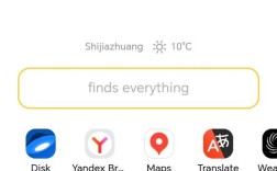 Yandex优化怎么做？核心技巧有哪些？