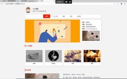 国内优秀小型个人网站有哪些？