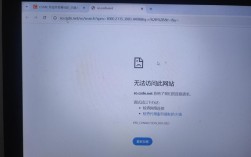 服务器为何无法访问网站？