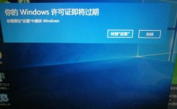 电脑开机为何显示激活Windows？