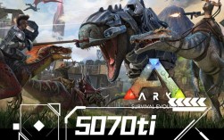 方舟生存进化电脑版怎么下载？