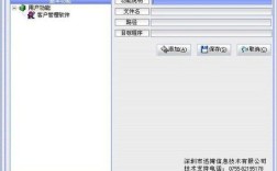 Win10如何搭建VPN服务器？步骤详解