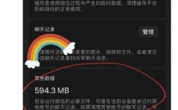 手机微信聊天记录如何备份到电脑？