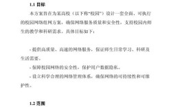 学校网站建设解决方案有哪些关键要点？