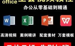 电脑怎么下载PPT模板？