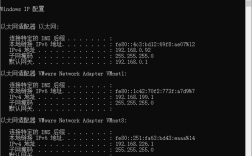 电脑IP地址怎么查？