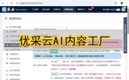 如何给网站正确添加友情链接？