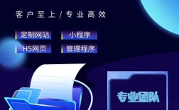 重庆网站建设微信开发如何选？