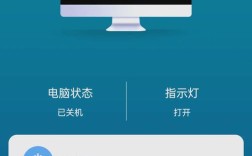 如何远程重启Linux服务器？