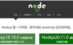 Node.js在Linux服务器上如何高效部署与运维？